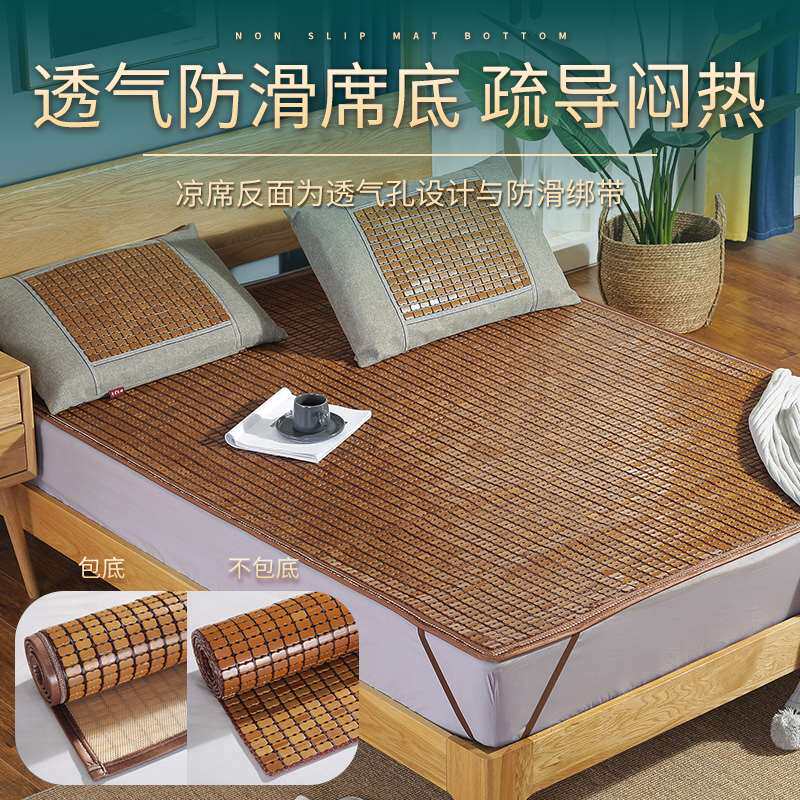 极速玉竹麻将席麻k将凉席竹席夏季可折叠学生宿舍单人席子冰夏天
