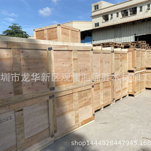 极速深圳厂家直销多规格定v做卡扣出口木箱 定做出口包装箱熏蒸木