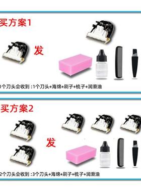 极速适用 c天亿给力 1820 1860 1618 1619 理发器 电推剪 陶瓷刀