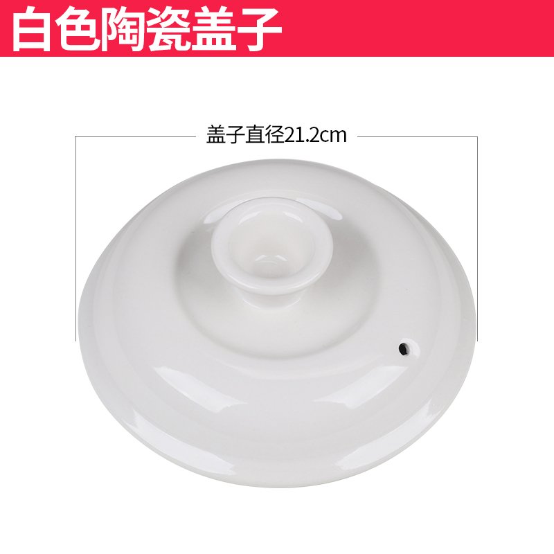 速发紫砂电炖锅电砂锅紫砂锅盖子瓦罐锅盖子砂锅盖子单盖锅盖配盖