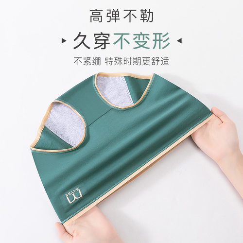 新品High Waist jPhysiological Period Panties Menstrual Perio
