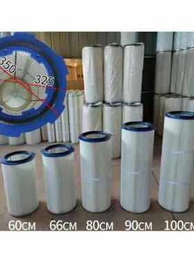 极速厂促a厂销工业除尘滤芯 空气净化滤筒滤清器六耳快拆滤芯喷粉