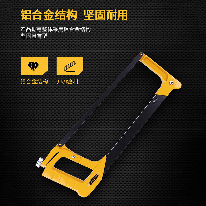 极速。工业钢锯架家m用金属切割铝合金方管剧弓12寸手用专用锯子,农用物资,苗木固定器/支撑器,淘宝优惠券,粉丝福利购,淘宝优惠卷