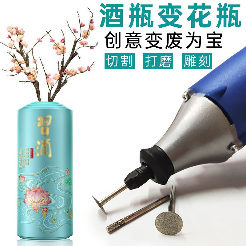 极速。酒瓶切割片电镀打磨锯片A电磨多功能家用陶瓷玻璃花盆花瓶