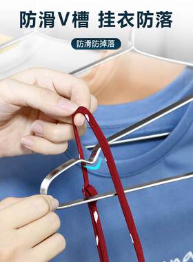 极速实心不锈钢扁条衣架加厚晾衣服架家用挂衣加M粗加大42cm45cm