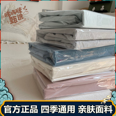 极速ZARAHOME 床笠A类母婴级双面用床罩席梦思单件W保护套固定防