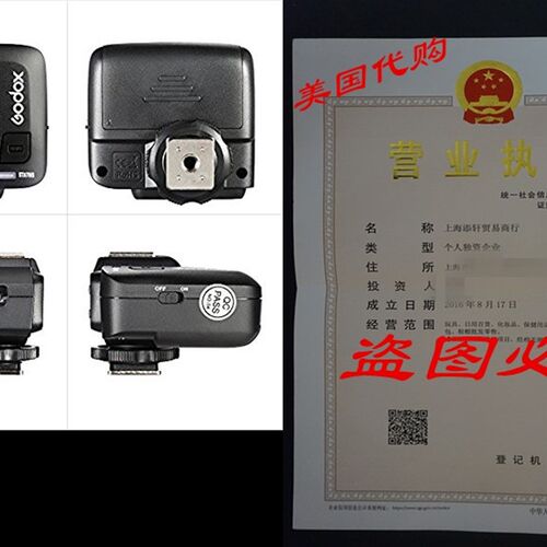 新品Godox X1R-N TTL 2.4G Wireless Flash Trigger RecWeiver fo