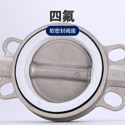 极速D371F-16P手柄涡轮不锈钢蝶阀304四H氟D71F抗腐蚀蜗杆碟阀D71