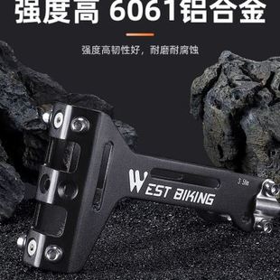 极速西骑者铝合金k水壶架转换座登山自行车延伸支架双水杯架转换