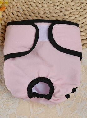 极速Pet Sanitary Pnhysiological Pants Dog Diaper Washable Fe