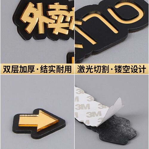 新品外卖放门口指示牌入r户门装饰挂牌门牌定制家有内有恶犬请勿