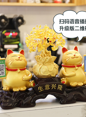 极速创意招财猫二维码收款摆件收银柜台前台O店铺装饰品乔迁新居