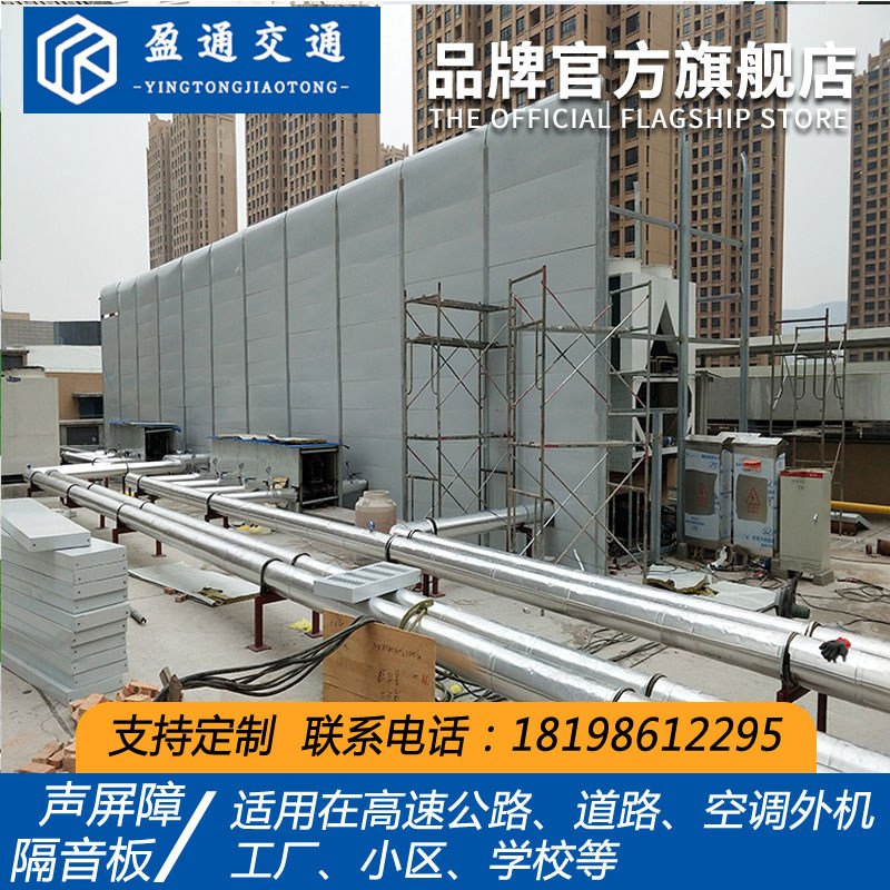 极速小区马路隔音声屏障r隔音板吸音棉板百叶冲孔护栏铝合金铝板