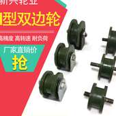 极速H型重型工字钢滑q轮双边大铁门槽轮轻轨方钢轨道轮槽钢滚动滑