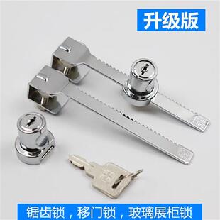 极速玻璃柜锁 展示柜台锁玻璃门锁 橱窗玻L璃锁 整体橱柜玻璃单门