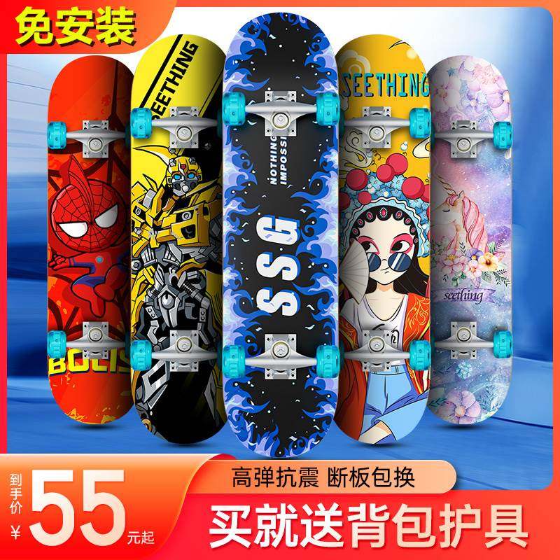 新品滑板车儿童初学者四轮10到14岁6一12一O15岁大童男童双翘专业