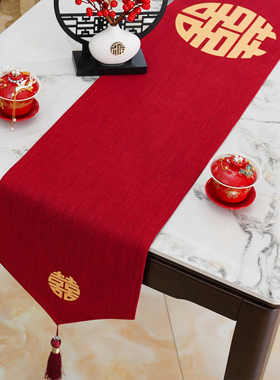 极速红色喜字结婚桌旗p斗柜茶几布餐桌布订婚庆喜事婚礼电视柜长