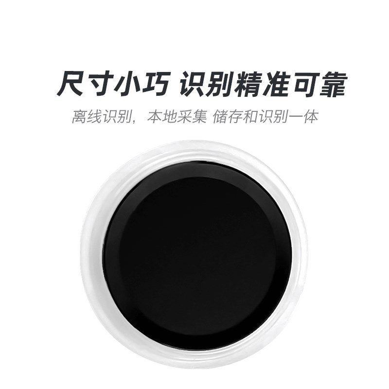 极速面阵式半导体指纹识别模块FPM383C K电容式触摸指纹门锁采集