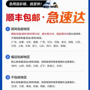 1020 极速适用惠普印表机墨粉M1005mfp通用HP1020plus HP1005U