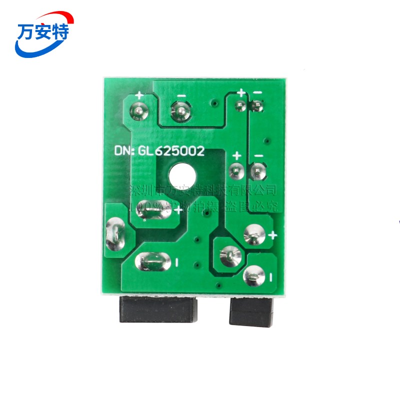 极速电源转接板DC005/002直流交流H供电模块插头转接线端子接口转