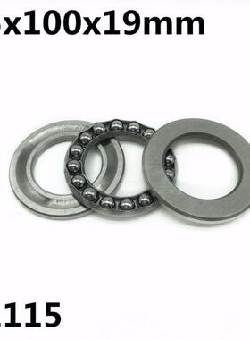 极速51115 75x100xl19 mm Axial Thrust Ball Bearings 8115 High