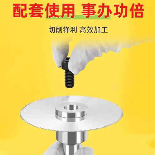 极速锯片刀杆钨j钢锯片连接杆CNC数控圆锯片铣刀刀杆走心机加长杆