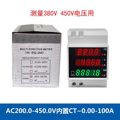 极速厂促电表家用计度器功率计交流电D压电流表功率因数检测仪D52