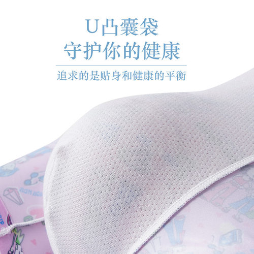 新品Summer thin mens ice silk seamleHss flat corner underwe