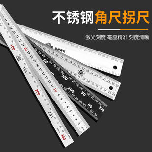 极速德国进口角尺木工尺子 4v5度90度直角尺钢板尺L型拐尺带水平