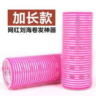 极速卷发棒短发大卷杠子空心v加长魔术贴发型家用自动做头发发滚