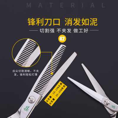 极速杨剪专业理h发剪刀专业发型师美发剪刀平剪刘海剪牙剪套装打