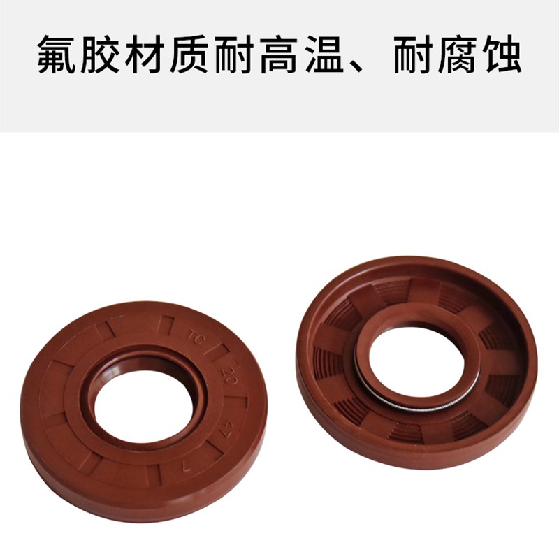 极速TC骨架油封f内径77/80*外径95/100/105/110/120/130*8/9/10/1