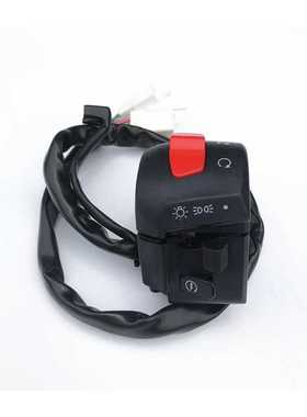 极速马杰斯特摩托车T2 T3 T5 T8 T9 J巡洋舰左右把座 马达喇叭开