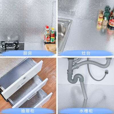极速Cabinet kitchen oil proof stickFer waterproof  fireproof