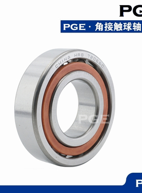 极速。HRB哈尔滨轴承7200 7201 7202 7203 7204 7205 72V06 7207A