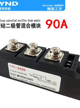极速可控硅二极管混合模块110A MFCf110A600V 55A 90A 1W60A 250A