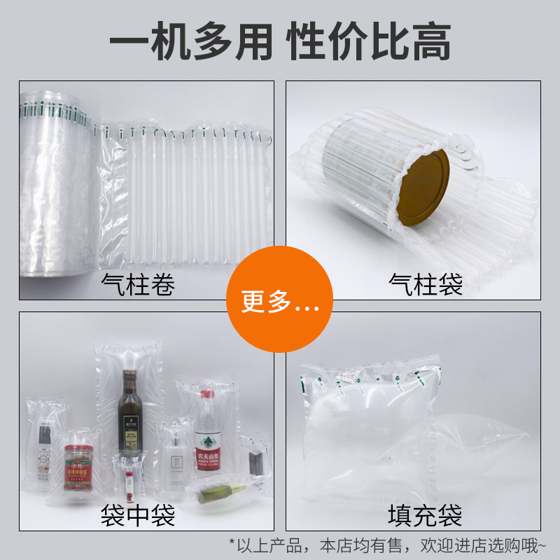 极速小型家用方便电动充气泵篮球C气柱袋打气筒游泳圈打气机气柱