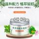 极速香茅膏防蚊虫凝胶驱蚊神器蚊B香液家用室内植物除灭蚊子草孕