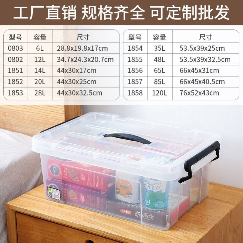 极速大号水箱储水箱透明加厚长方形养鱼箱K方桶带盖塑料周转箱家