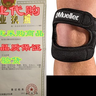 Strap Black OLne 极速Mueller Fits Knee Size Most Max