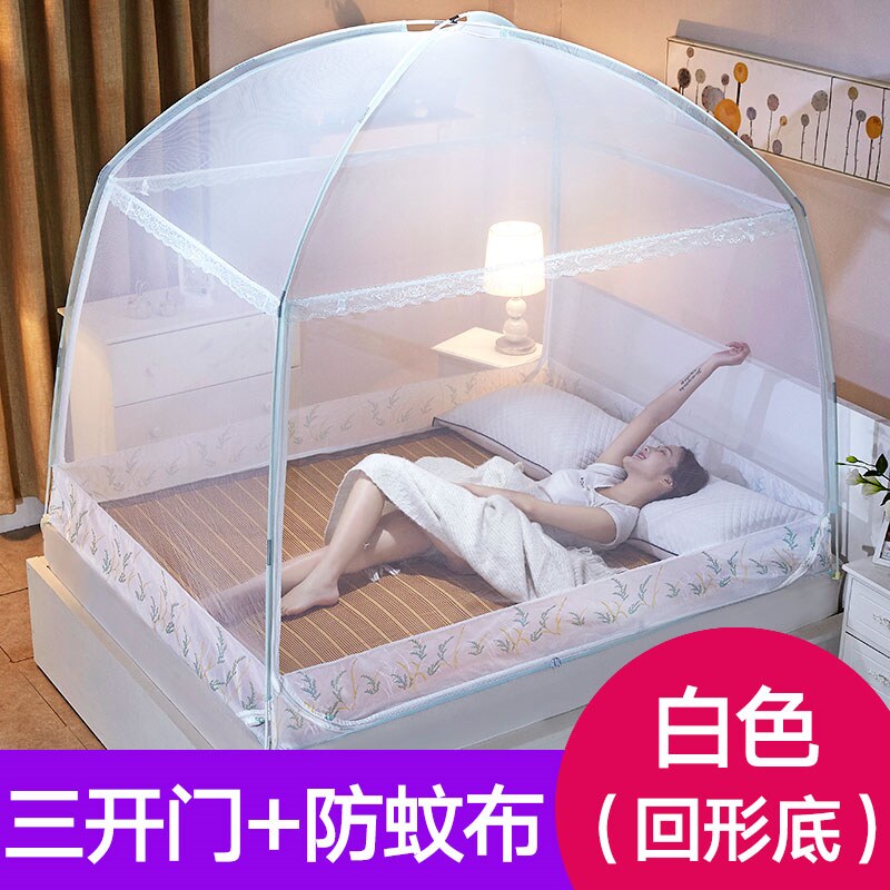 极速家用蒙古包蚊帐1.5m1.2米床1.F8米回型底帐篷式回形单双人三