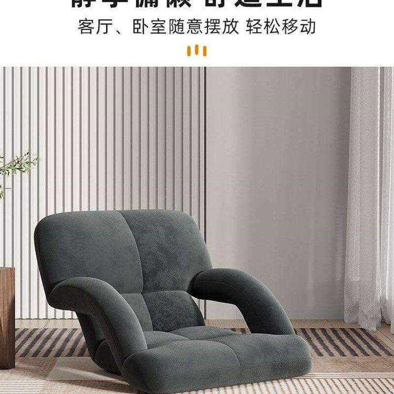 极速坐垫地上懒人靠垫一体飘窗A折叠椅垫床上日式沙发榻榻米地板