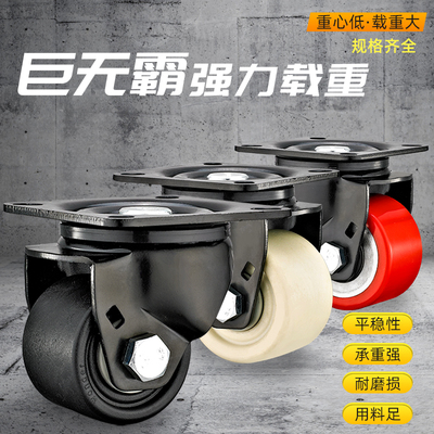 极速2.5/3寸日式巨无霸重型低重心脚轮万向轮尼龙SPA铁芯聚氨酯刹