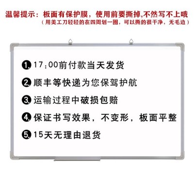 极速工厂车间生产管理看板小黑板展示宣传栏计划任务公Z告墙贴厂