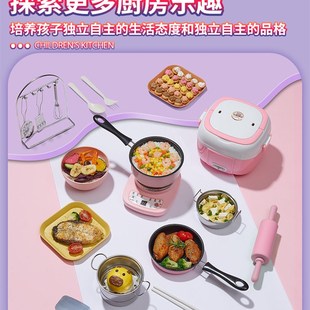 极速真煮迷你小厨房m儿童大童厨具套装 可煮饭炒菜小学生女 真实版