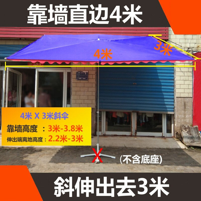 极速户外遮阳伞大太阳伞大雨伞摆B摊伞折叠大伞广告伞四方伞庭院
