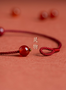 极速普陀山朱砂天然原矿红绳手錬女男款本命N年兔转运珠手工编织