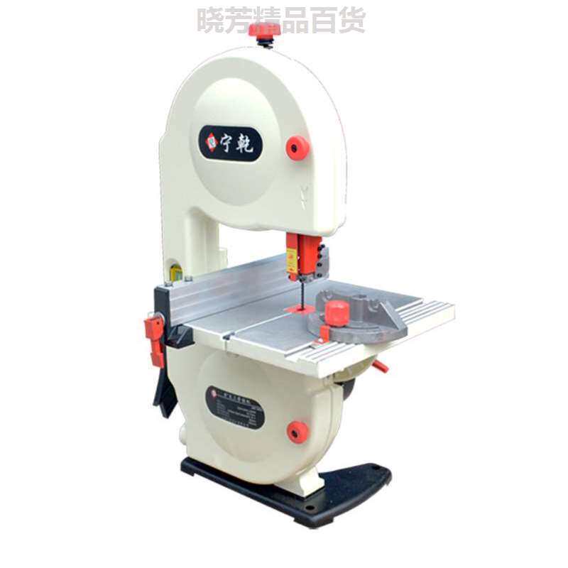 极速宁乾8c寸带锯机木工带锯机小型佛珠开料机家用多功能锯床切割