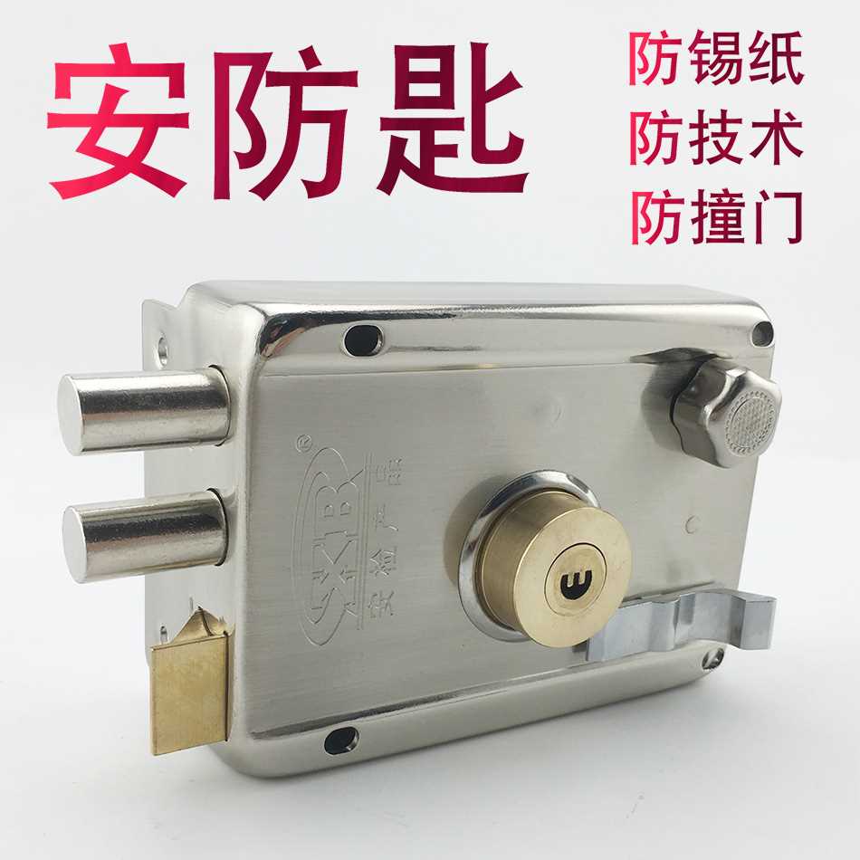 极速。防盗门外i装门锁B级防锡纸大门锁铁门锁安防匙机械锁门锁院