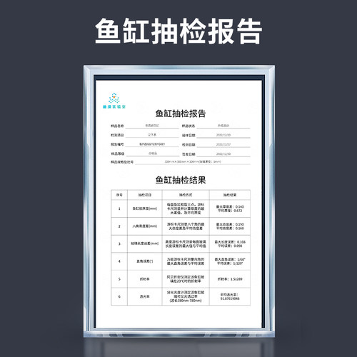 极速【鱼a渣知选】金晶超白玻璃生态鱼缸中小型水草海水缸造景裸